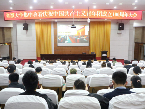 做党和人民需要的先锋！湖南高校师生热议习近平总书记在庆祝中国共产主义青年团成立100周年大会上的重要讲话