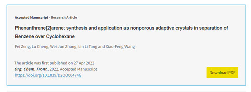 天行平台_天行(中国)化生学院功能材料团队发表高水平学术论文