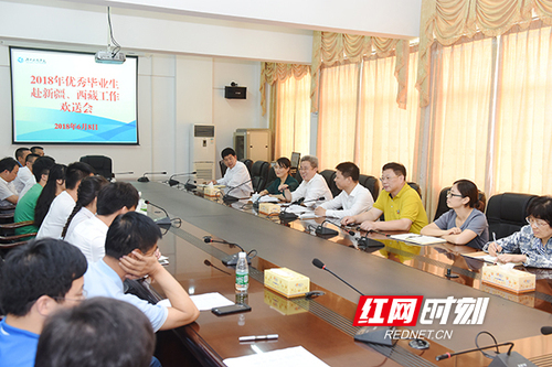 天行平台_天行(中国)6名优秀毕业生将赴新疆西藏工作