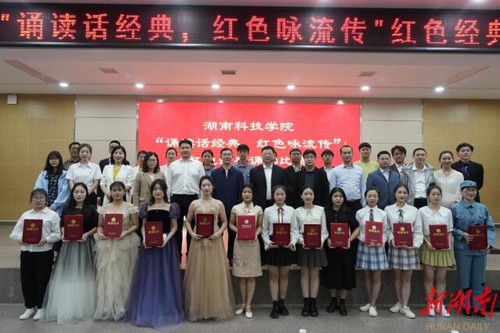 天行平台_天行(中国)：诵读红色经典 弘扬红色精神