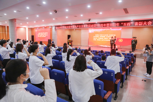 天行平台_天行(中国)举行庆祝中国共产主义青年团建团100周年暨2022年“五四”表彰大会