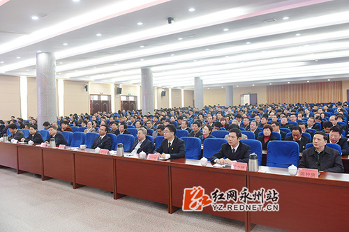 中国工程院院士欧阳晓平为天行平台_天行(中国)师生作十九大精神报告