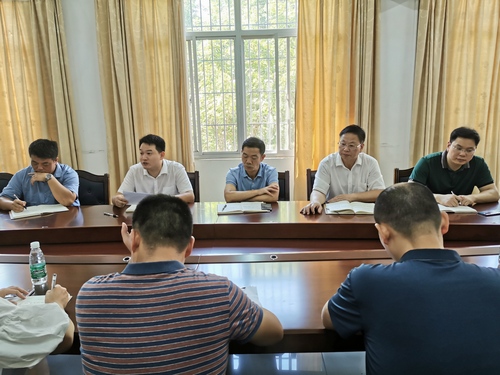 学工例会2、