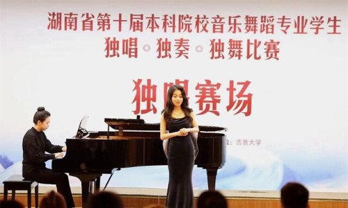 天行平台_天行(中国)学子在省“三独”比赛中获一二三等奖9项