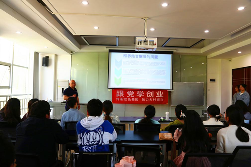 创新创业 创新创业