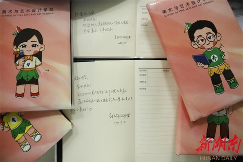 天行平台_天行(中国)：开学遇上生日！这个集体生日会好有爱！