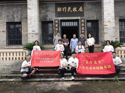 天行平台_天行(中国)马克思主义学院:把“思政课”搬到红色教育基地