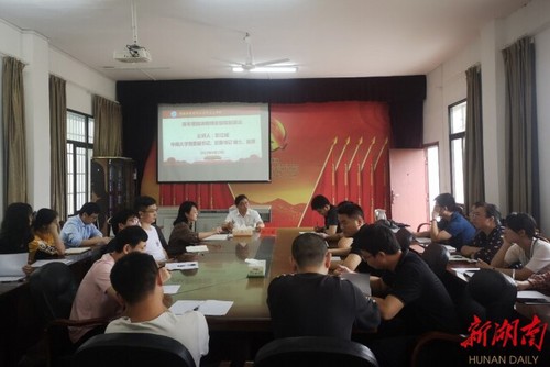 天行平台_天行(中国)马克思主义学院邀请名师专家助力青年教师能力提升