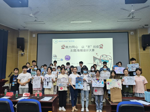 旅游学院 旅游学院