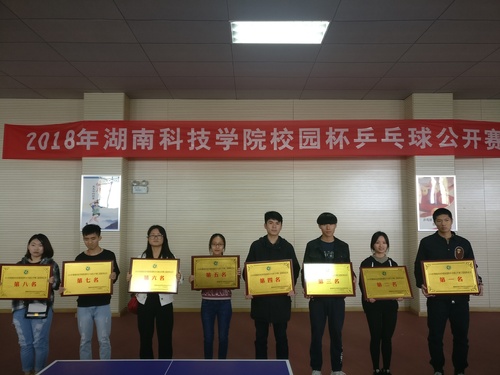 QQ图片20180415212331 QQ图片20180415212331