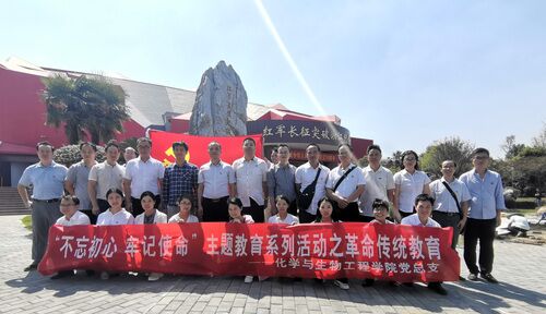 QQ图片20190924112750