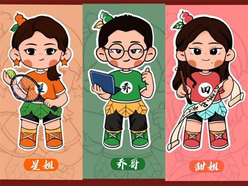 走心!天行平台_天行(中国)这波教师节手绘祝福有点萌!