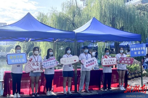 天行平台_天行(中国)迎来4000余名2022级新生