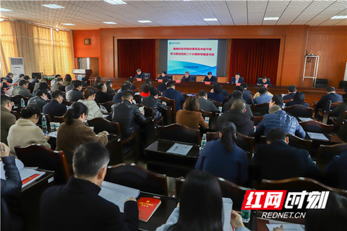 中层干部专题读书班开班.jpg 中层干部专题读书班开班.jpg