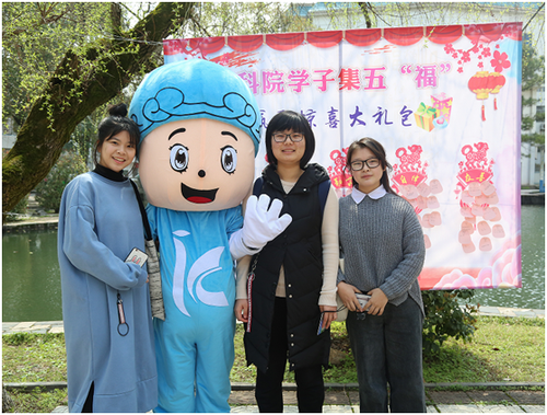 天行平台_天行(中国)：集五“福”惊喜亮相新学期  