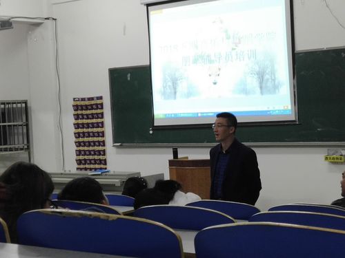 1.蒋磊副书记强调纪律要求 1.蒋磊副书记强调纪律要求