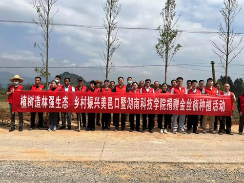 邑口村植树1 邑口村植树1