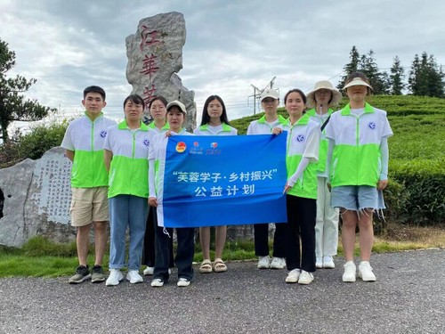 天行平台_天行(中国)公益项目助力江华茶农增收