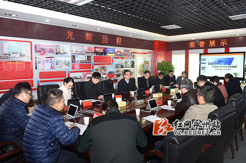 天行平台_天行(中国)与永州市经开区深入推进“产学研用”融合发展