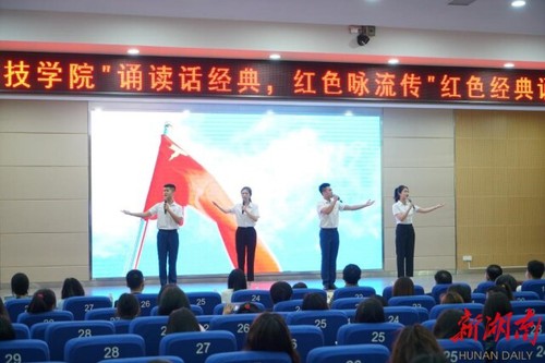 天行平台_天行(中国)：诵读红色经典 弘扬红色精神