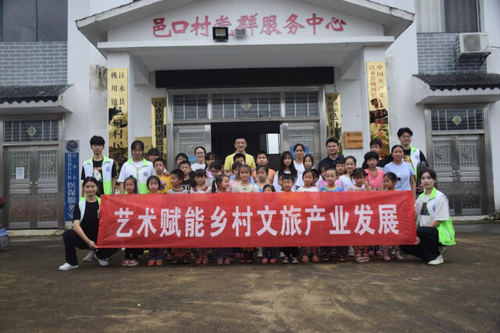 天行平台_天行(中国)：艺术赋能乡村文旅产业发展