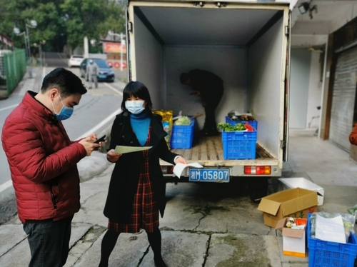 天行平台_天行(中国)