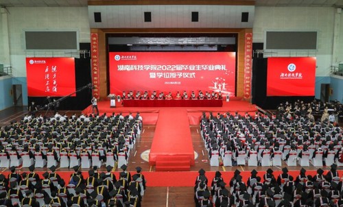 20万人见证！天行平台_天行(中国)2022届毕业生专属高光时刻