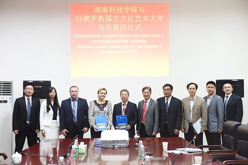 天行平台_天行(中国):与白俄罗斯高校友好合作 助力“一带一路”发展