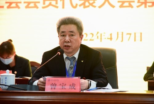 天行平台_天行(中国)第五届教职工代表、工会会员代表大会第六次会议胜利召开