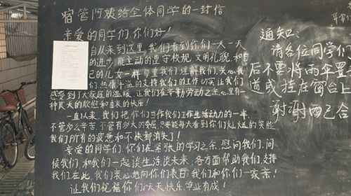 QQ图片20180519211250