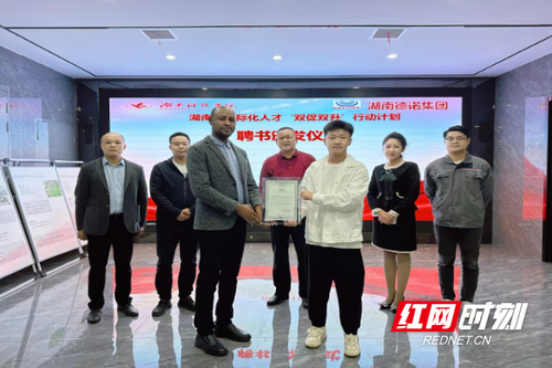 微信图片_20231116192348.jpg 微信图片_20231116192348.jpg