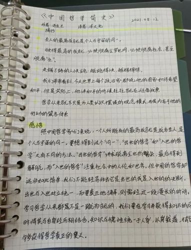 图2 图2
