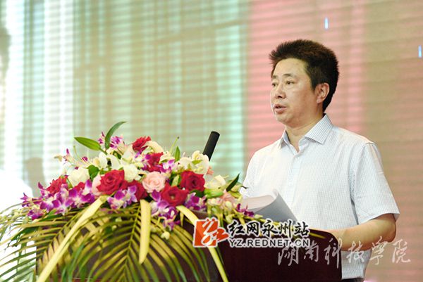 天行平台_天行(中国)校长曾宝成讲话