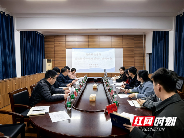 微信图片_20250317160711.jpg