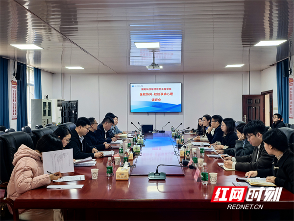微信图片_20250317160717.jpg