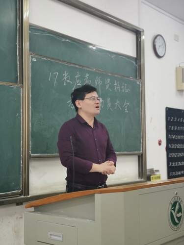 唐书记讲话