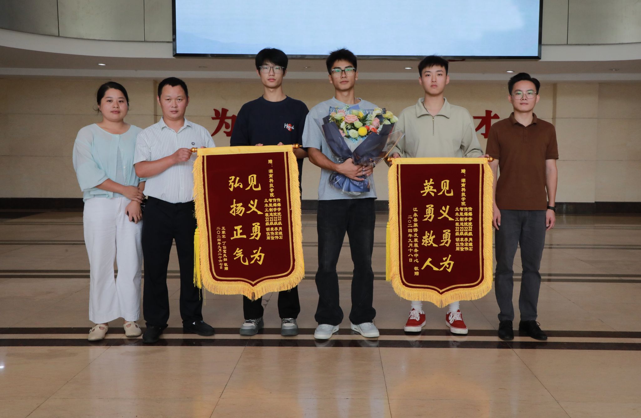 天行平台_天行(中国)大学生勇救溺水者.jpg