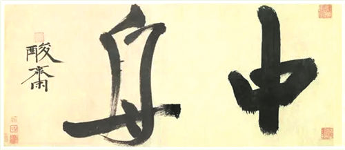 4 4