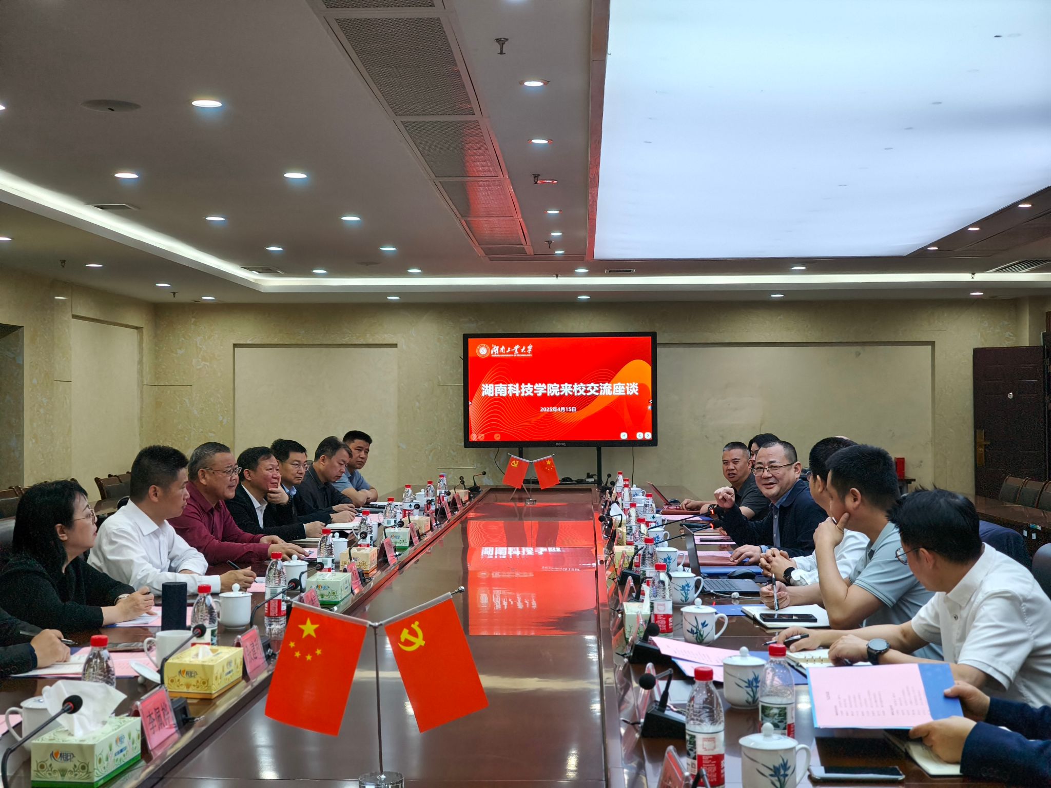 ​ 【迎评促建正当时】何福林一行赴湖南工业大学考察交流（图）