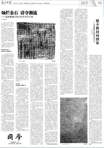 微信图片_20210922200950 微信图片_20210922200950