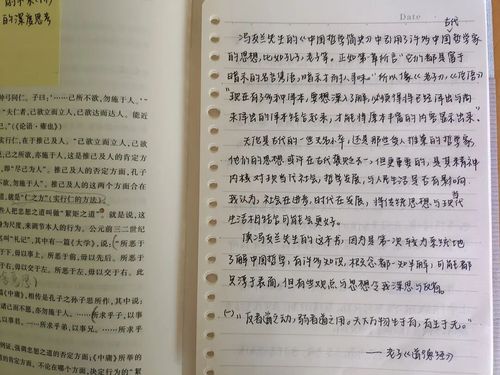 图 图